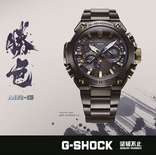 G-SHOCK MR-G系列 “勝色”独行 挑战不惧 坚定所向