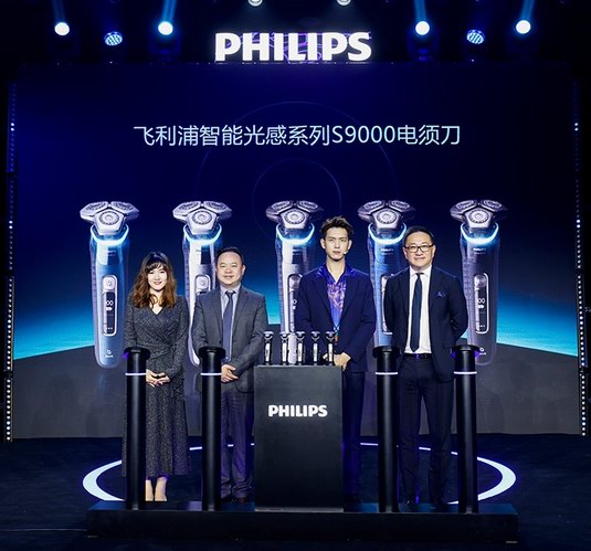 随肌智变 自带光环 飞利浦S9000智能光感系列电须刀全国闪耀首发
