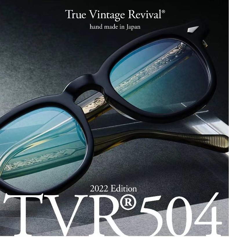 老式眼镜复兴运动的倡导者TVR又出新品
