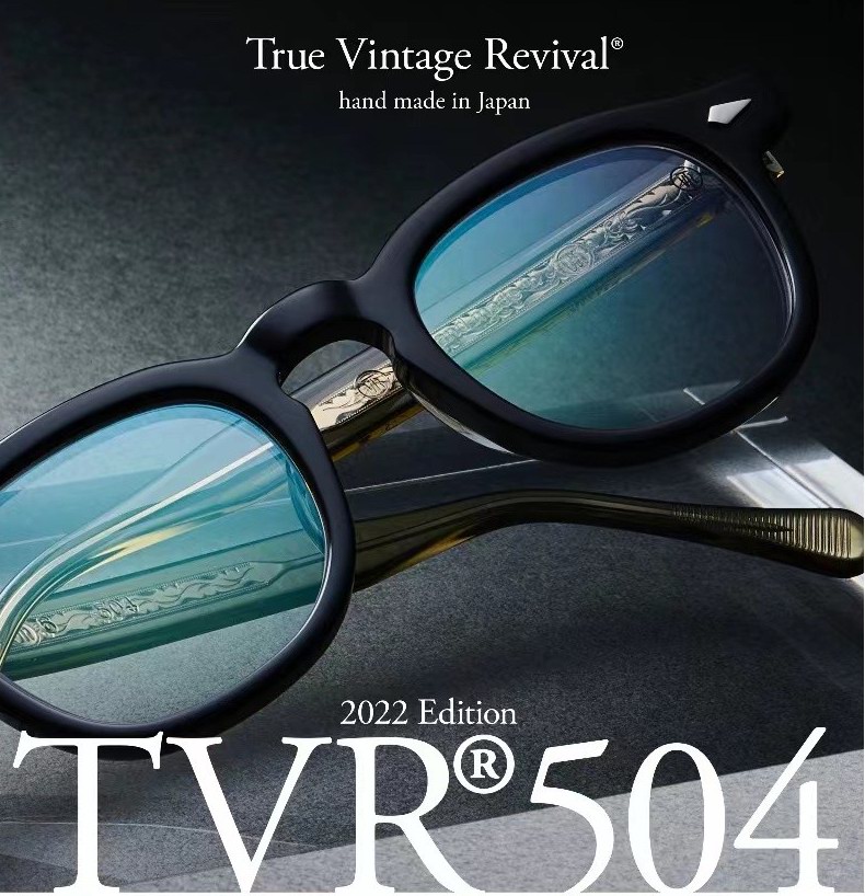 老式眼镜复兴运动的倡导者TVR又出新品